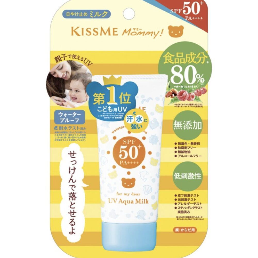 伊勢半 Kiss me Mommy 牛奶水潤防曬乳 SPF50+PA++++ 成人/兒童 防曬霜/防曬乳 50g