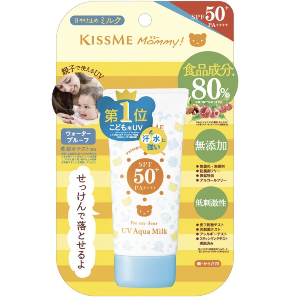 4901433071833 伊勢半 Kiss me Mommy 牛奶水潤防曬乳 SPF50+PA++++ 成人/兒童 防曬霜/防曬乳 50g