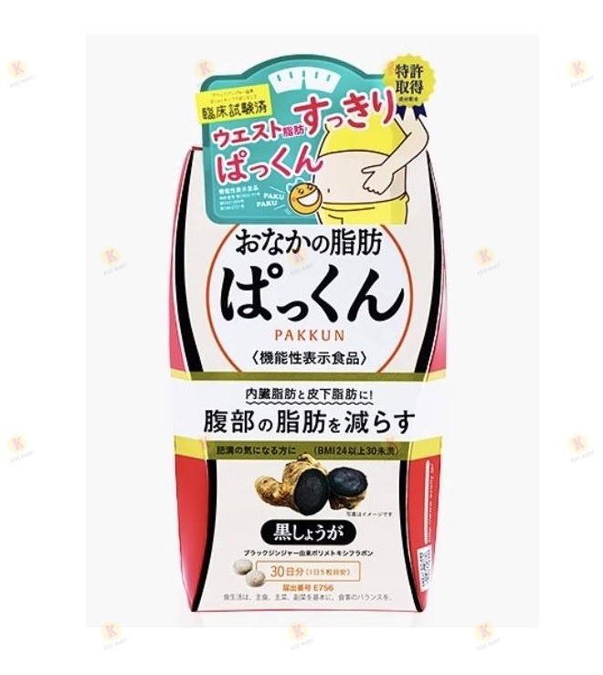 倍糖質分解酵母生成酵素 粒裝