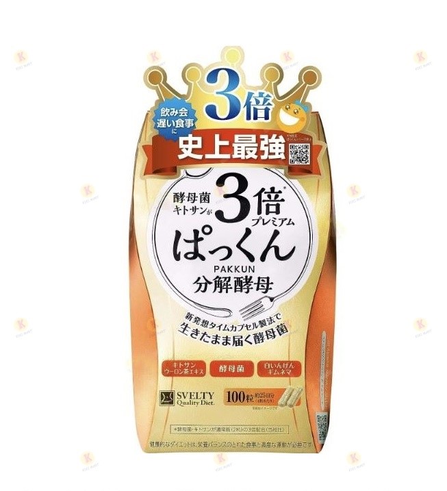 倍糖質分解酵母生成酵素 粒裝