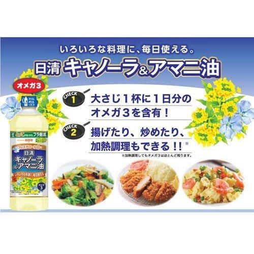 芥花籽及亞麻籽油