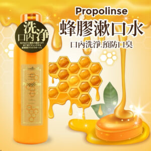 比那氏 蜂膠溫和漱口水