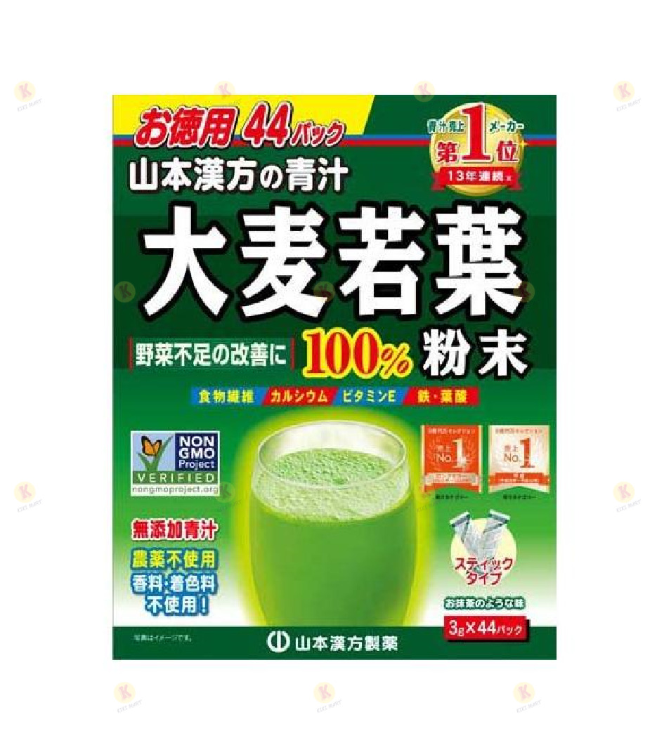 山本漢方 大麥若葉青汁粉末44包