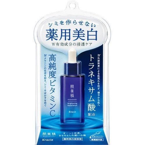 肌美精 - 高濃度维他命C 美白精華美容液 30ml