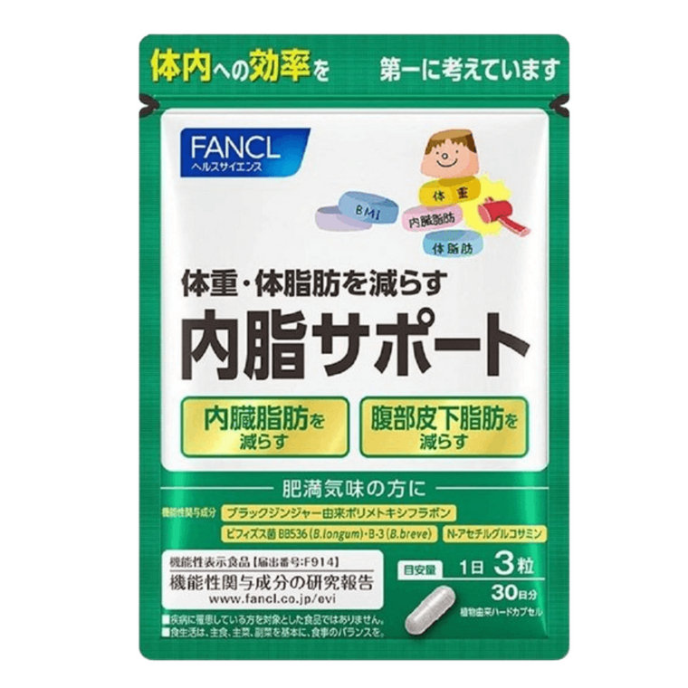 FANCL 內脂丸 消解內脂營養素90粒 30日份
