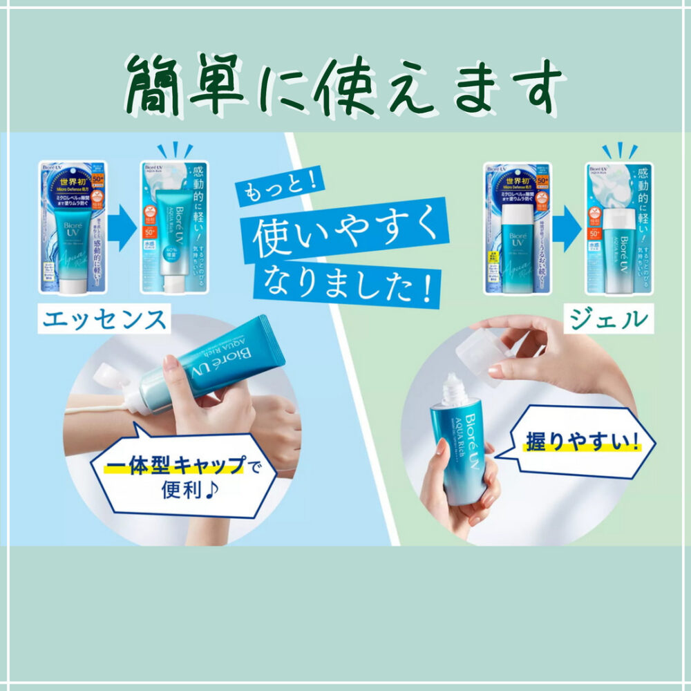 KAO Biore UV 水感保濕防曬凝膠 SPF50+ PA++++ 70ml (硬管)