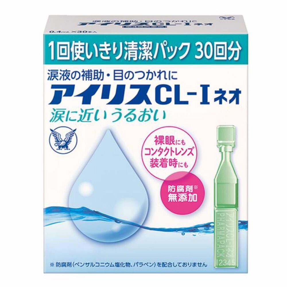 大正製藥 Iris CL-I Neo 無防腐劑人工淚液 一盒30支