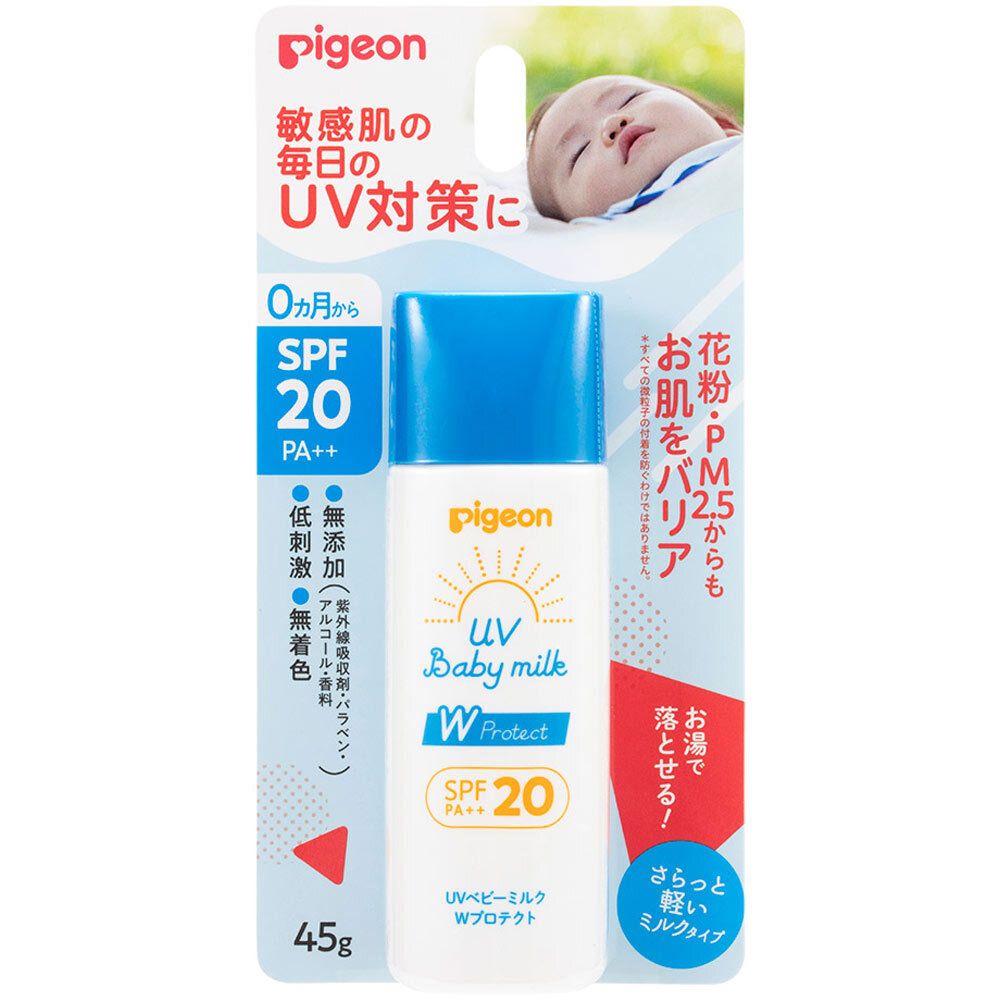 Pigeon - 嬰兒抗UV防曬乳 SPF20 PA++敏感肌 日常用 45g 藍色