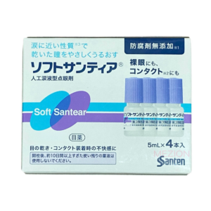 LION 獅王 Smile whiteye 明亮眼緩解疲勞滴眼液15ml