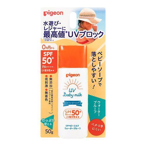 Pigeon - UV高倍物理兒童面部和身體防曬乳 防水型 SPF50+ PA++++ 50g 橙色
