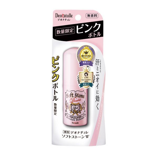 Deonatulle 杜得樂腋下遮瑕消臭止汗石 櫻花限量版 20g 粉色