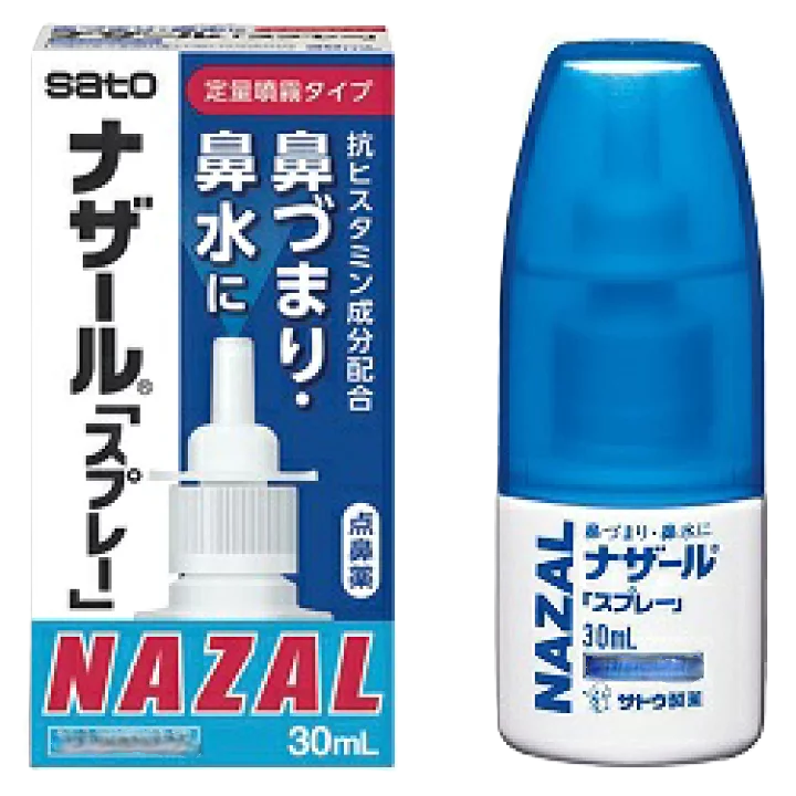 SATO 佐藤製藥 NAZAL G 鼻寧噴霧 30ml