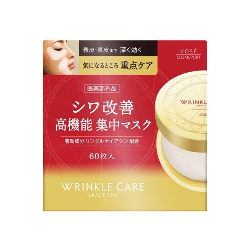 Kose Grace One 高機能真皮精華虎紋貼 60枚(30對)