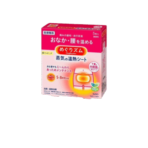 MegRhythm 日本暖宮貼 蒸氣溫熱經痛紓緩貼 生理週期調理 5片