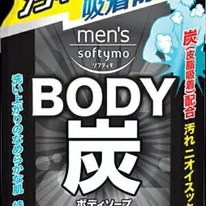 KOSÉ Softymo 乾濕兩用瞬淨卸粧油 落妝油 240ml
