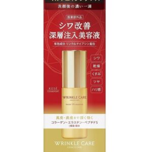 高絲 GRACE ONE 真皮導入賦活精華 50ml