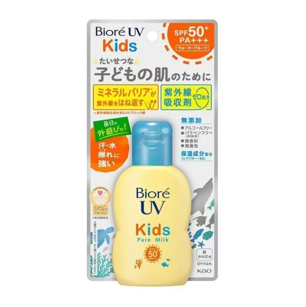 碧柔 Biore UV 兒童防水保濕 溫和物理防曬乳液 70ml