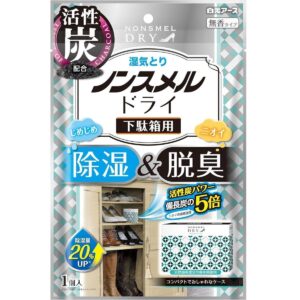白元 除濕器 除濕盒 抽濕盒 活性炭消臭 (鞋櫃用) 1個入