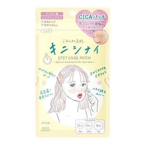 高絲 Clear Turn 痘痘肌膚重點修護暗瘡貼 46片