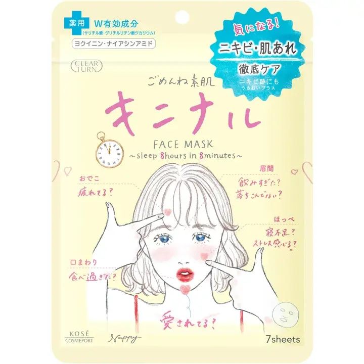 高絲 Clear Turn 素肌抗痘 暗瘡護理面膜 7片