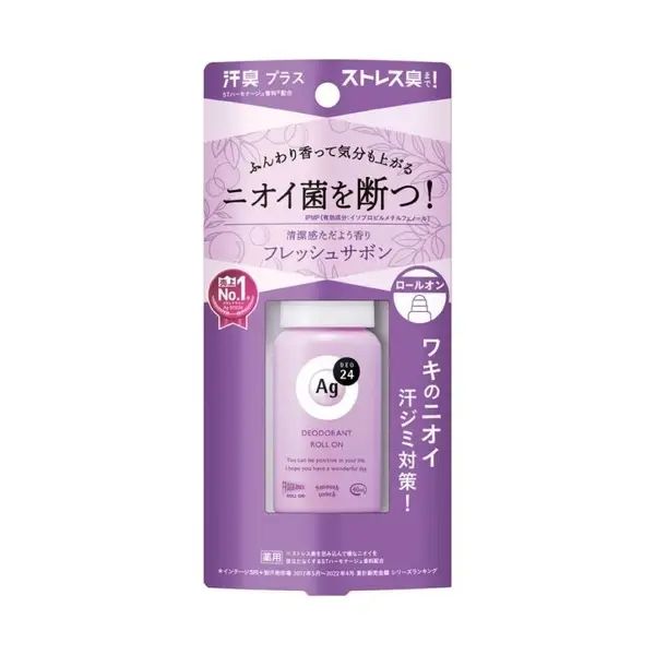 資生堂 Ag Deo 24 銀離子腋下除臭滾珠 止汗劑 DX 皂香 40ml (紫)