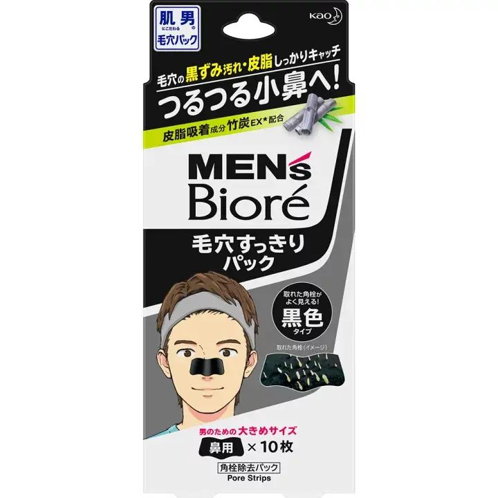 Kao 碧柔 男士毛孔清潔貼 黑色 10 片