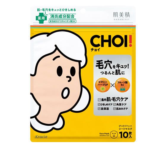4901417629241 肌美精 CHOI痘痘肌 毛孔護理面膜 10片 (黃色)