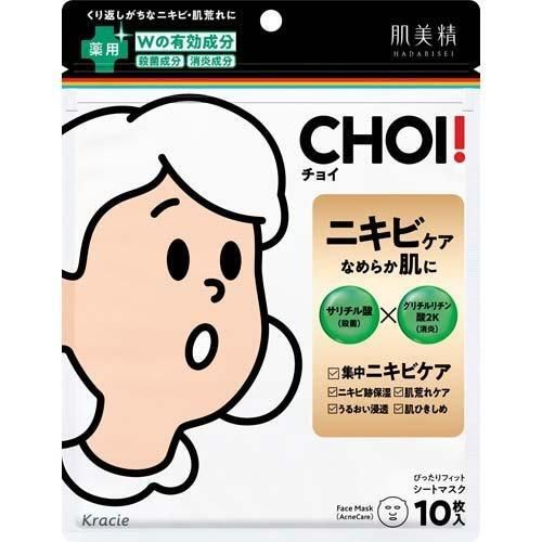 4901417629517 肌美精 CHOI 祛痘保濕面膜 10片 (白色)