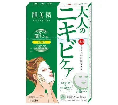 4901417631961 肌美精 深層保濕 浸透祛痘面膜 5片 (綠色)