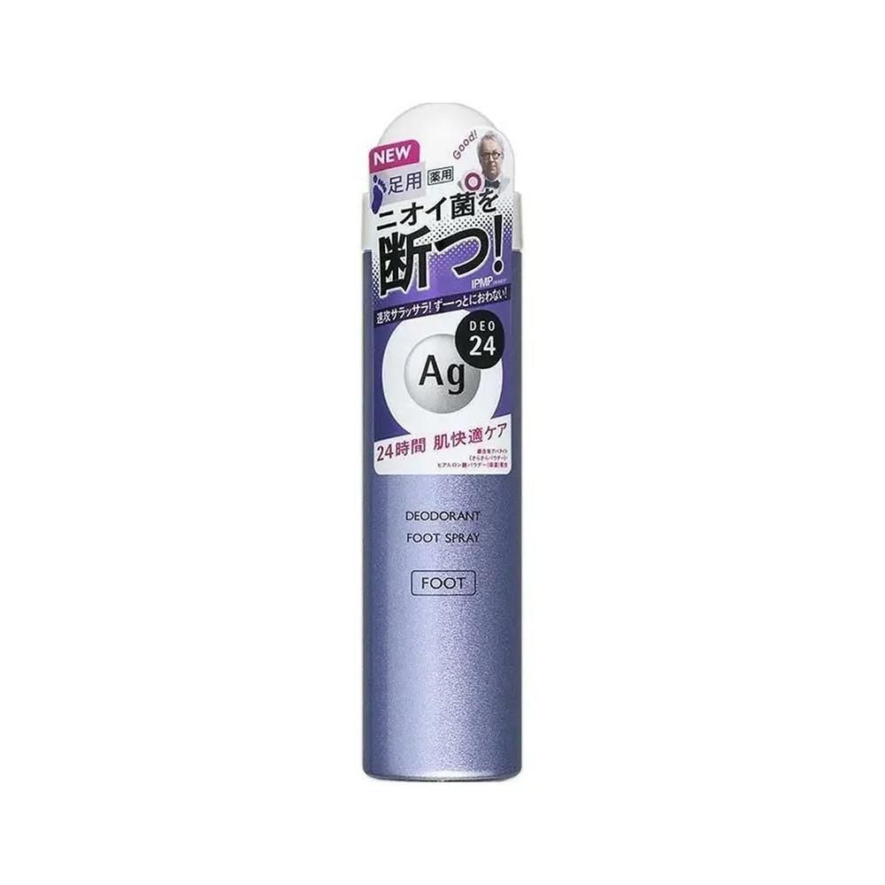 資生堂 Ag Deo 24 足部止汗除臭噴霧 40g 無香型