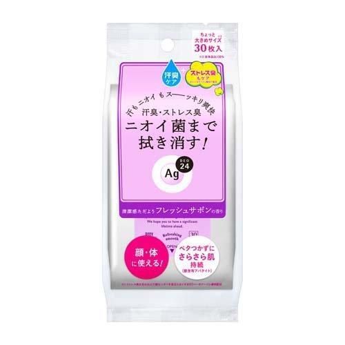 資生堂 Ag Deo 24 止汗消臭濕紙巾 皂香 30枚 (紫)