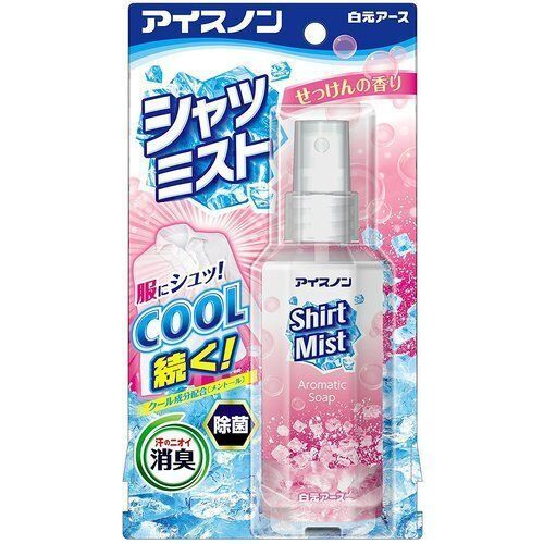 白元 爆冷噴霧 冰極除菌消臭 襯衫專用 (香皂味) 100ml