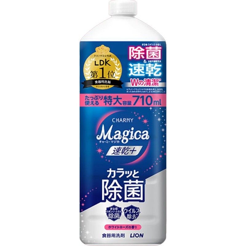 Lion CHARMY Magica 速乾 + 瞬間殺菌洗潔精 特大補充裝 710ml 白玫瑰香