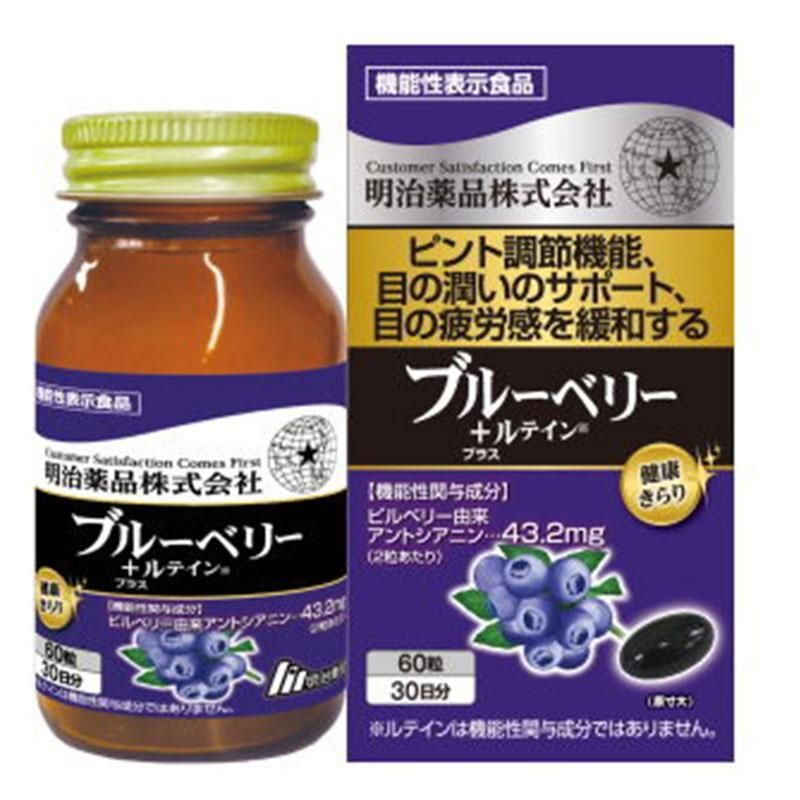 明治製藥 健康Kirari 藍莓+葉黃素 60粒(30日份)