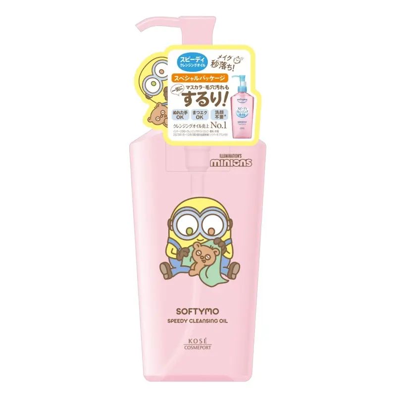 Softymo x Minons 聯名限定版 高效眼唇卸妝液 Point Makeup Remover 230ml