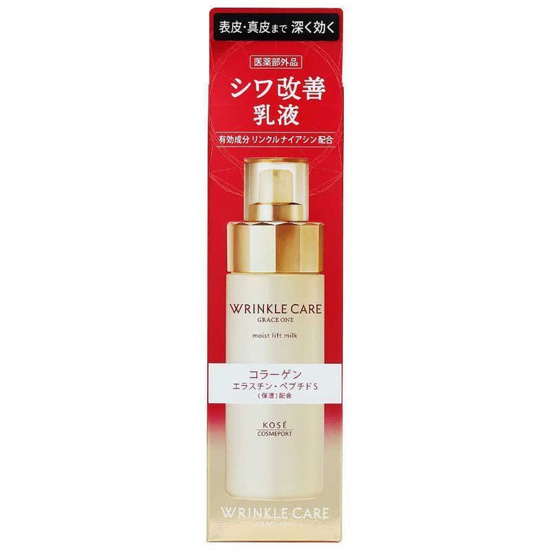 高絲 Grace One 高機能真皮修復乳液 130ml