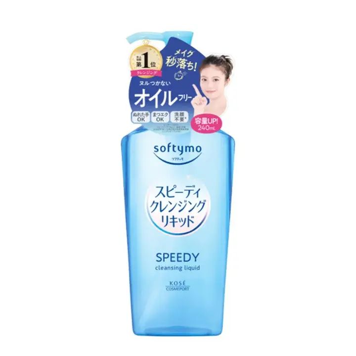 Softymo 速效清爽無油瞬淨卸妝液240ml (藍色)