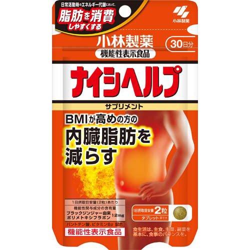小林 黑生薑減BMI內臟脂肪機能食品 代謝錠 60粒(30日份)