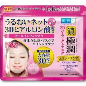 碧柔 Biore UV 兒童防水保濕 溫和物理防曬乳液 70ml