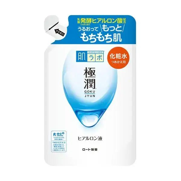 肌研 極潤玻尿酸超保濕化妝水 滋潤型濃潤(補充裝)170ml
