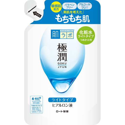 肌研 極潤保濕化妝水 清爽型(補充裝)170ml