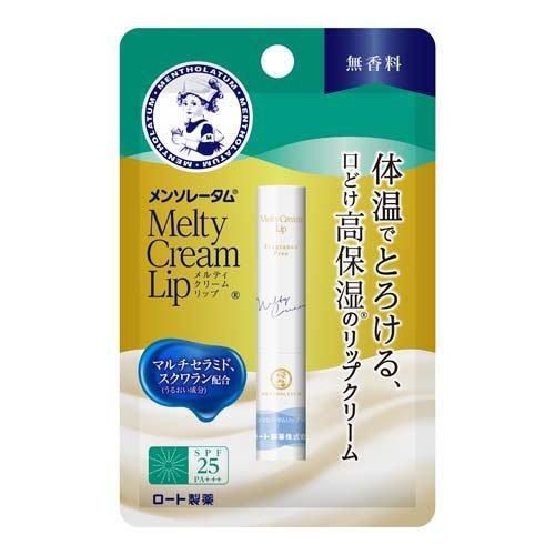 曼秀雷敦 Melty Cream Lip 溫感高保濕潤唇膏 2.4g 無香料