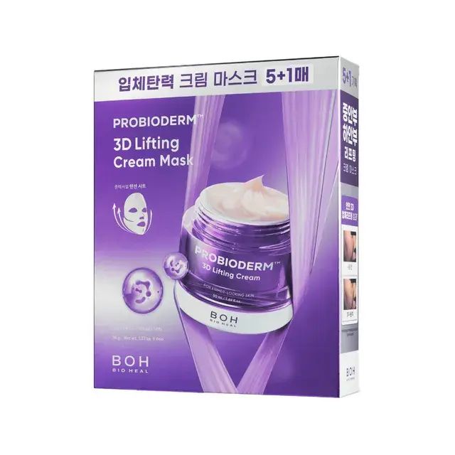 8800276315509 BIOHEAL BOH Probioderm 3D Lifting Cream Mask 提拉緊緻面膜5片裝+1片裝