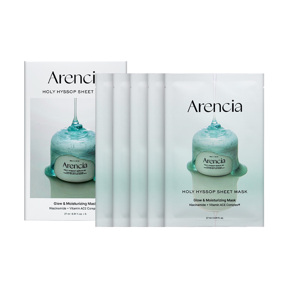 Arencia - 法國牛膝草精華面膜 27ml x 5片