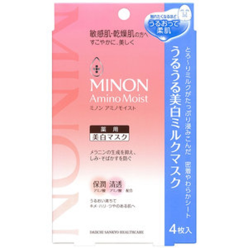 Minon Amino Moist 氨基酸 濃潤美白乳液牛奶保濕面膜 4片裝