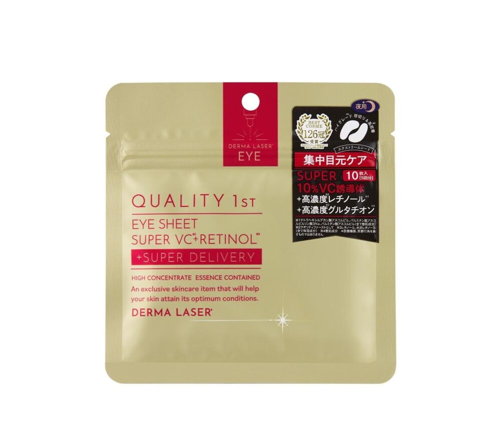 4560401461825 Quality 1st 皇后的秘密 The derma laser系列 超級VCR眼膜 10片