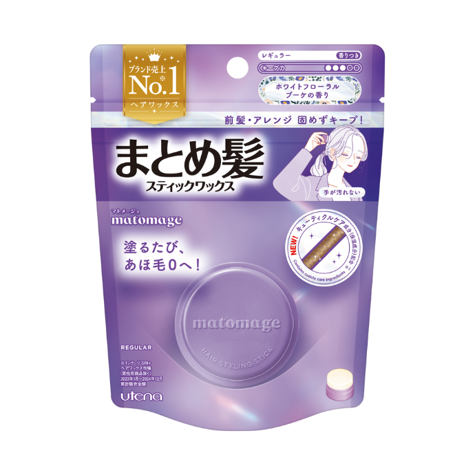 Matomage 亮澤定型魔髮球 花香味 紫色 13g